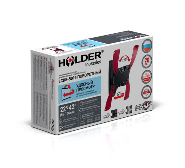 Подставка/крепление Holder LCDS-5019
