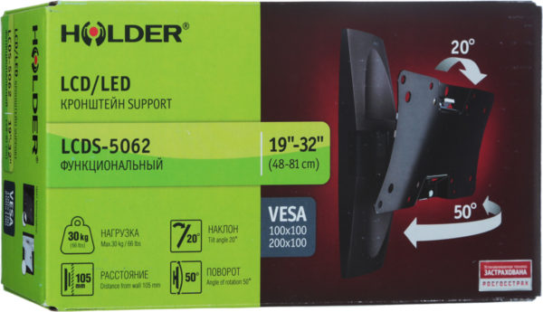 Подставка/крепление Holder LCDS-5062