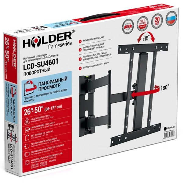 Подставка/крепление Holder LCD-SU4601