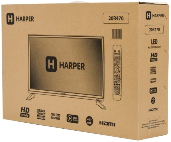 LCD телевизор HARPER 20R470