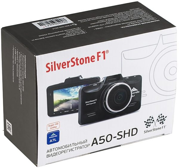 Видеорегистратор SilverStone A50-SHD
