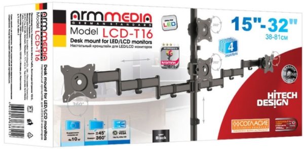 Подставка/крепление ARM MEDIA LCD-T16