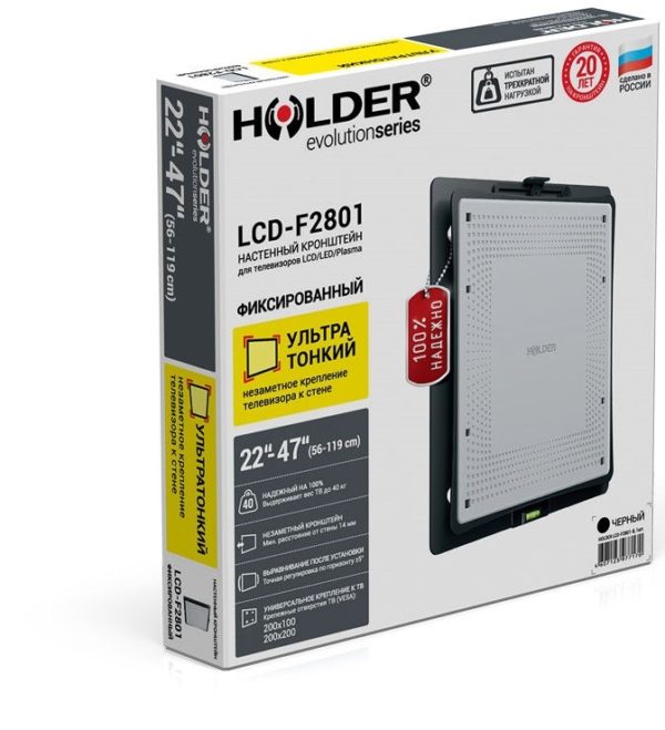 Подставка/крепление Holder LCD-F2801