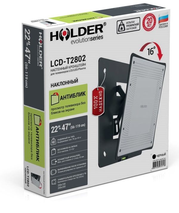 Подставка/крепление Holder LCD-T2802