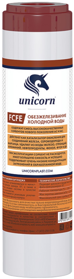 Картридж для воды Unicorn FCFE