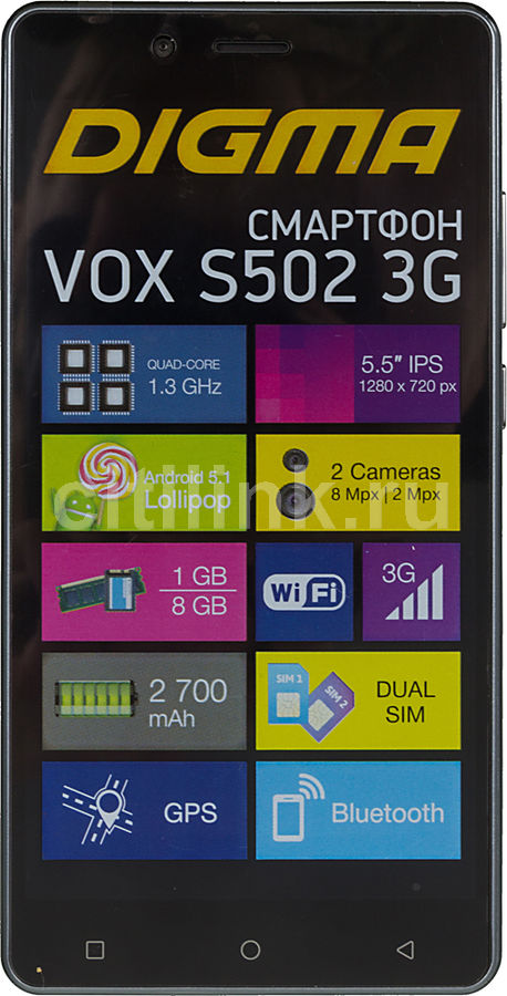 Мобильный телефон Digma Vox S502 3G
