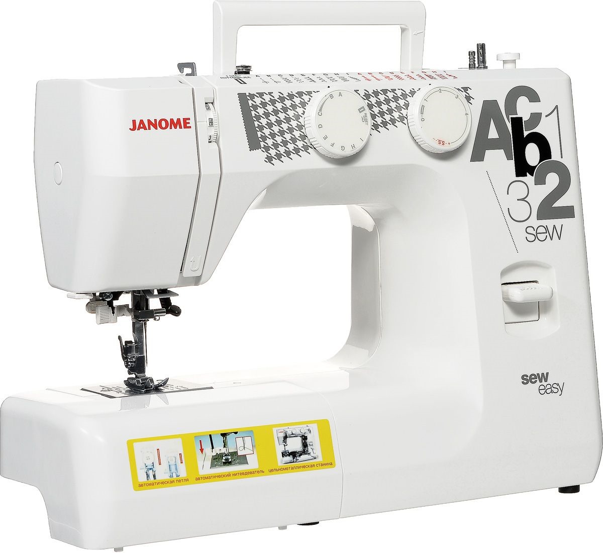 Швейные машинки киров. Швейная машинка Джаноме. Джаноме Sew easy. Бытовая швейная машина "Janome 3112m". Швейная машина Janome Sew Mini Deluxe.