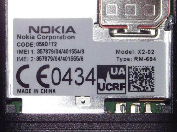 Мобильный телефон Nokia X2-02