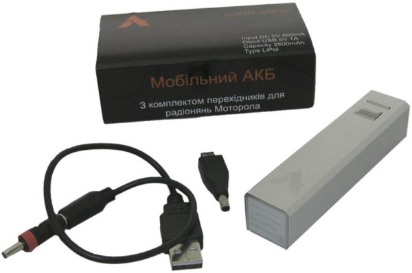 Powerbank аккумулятор Motorola 5B