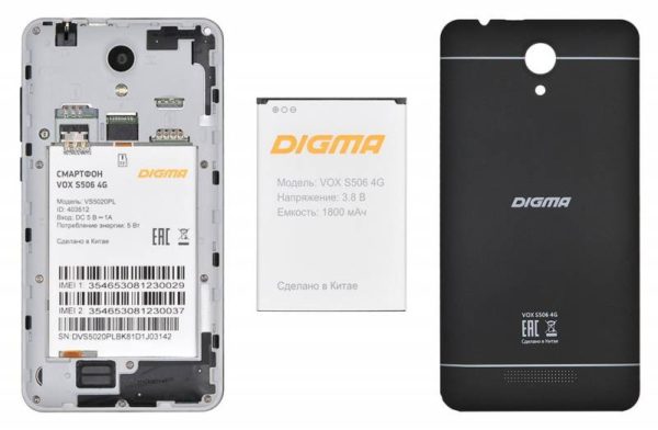 Мобильный телефон Digma Vox S506 4G